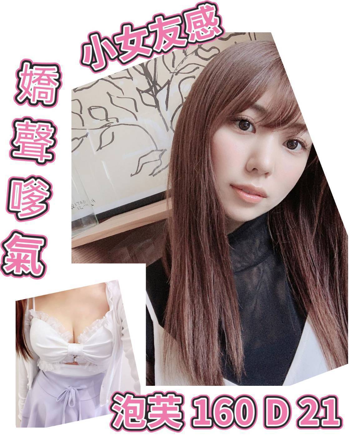 台北外送茶 泡芙 援交 台北外送茶 泡芙 援交