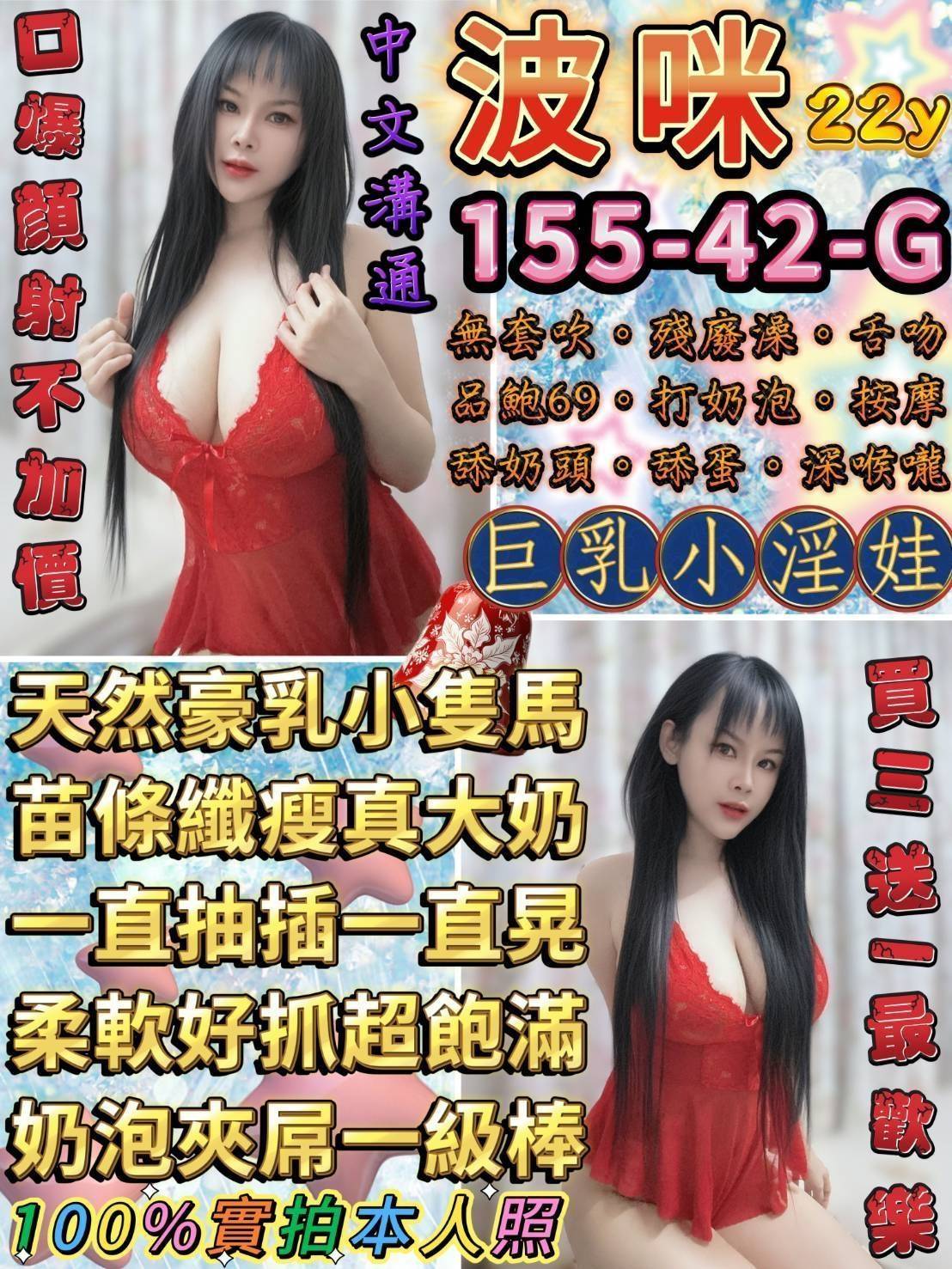 台北定點茶 波咪 援交 台北定點茶 波咪 援交