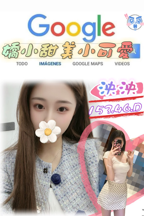 台北外送茶 泱泱 援交 台北外送茶 泱泱 援交