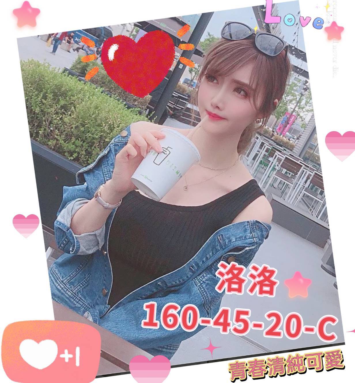 高雄外送茶 洛洛 援交 高雄外送茶 洛洛 援交