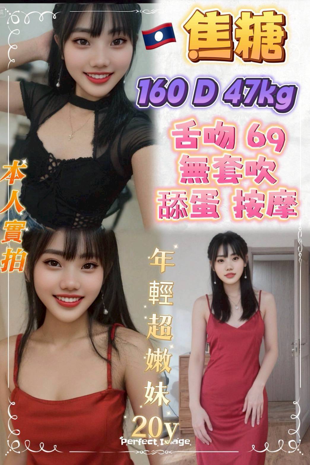 台北定點茶 焦糖 援交 台北定點茶 焦糖 援交