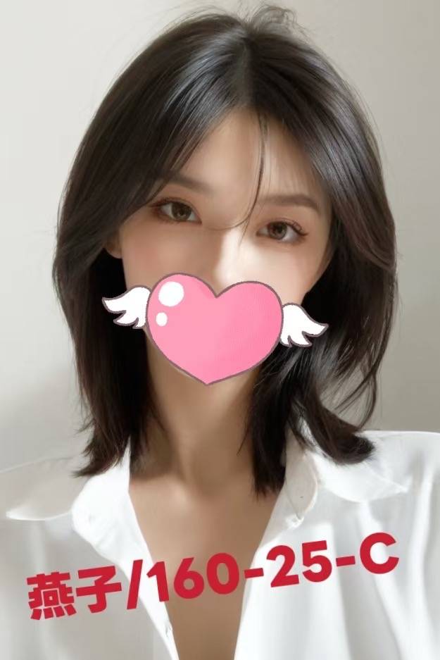 台北外送茶 燕子 援交 台北外送茶 燕子 援交