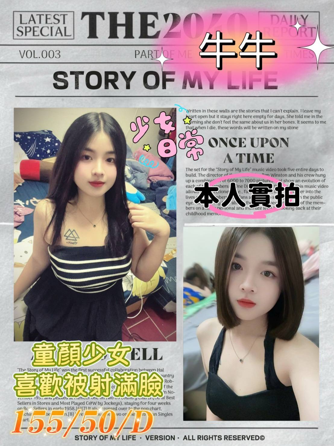 屏東外送/定點茶 牛牛 援交 屏東外送/定點茶 牛牛 援交