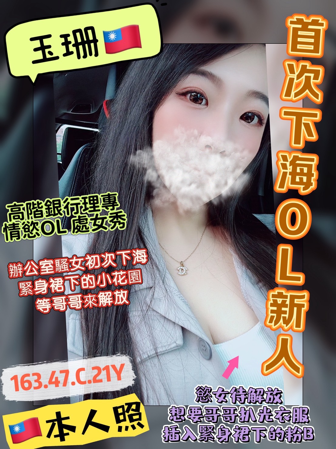 高雄定點茶 玉珊 援交 高雄定點茶 玉珊 援交