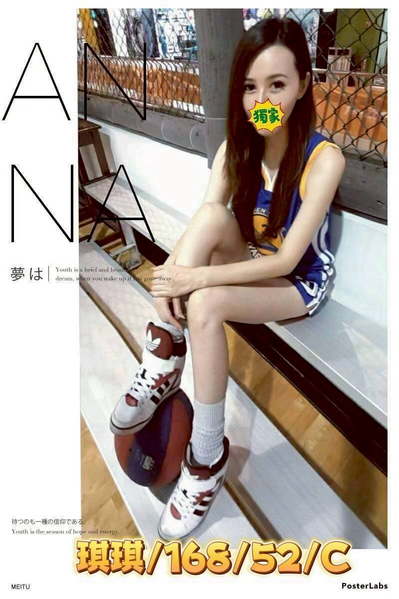 雲林外送/定點茶 琪琪 援交 雲林外送/定點茶 琪琪 援交