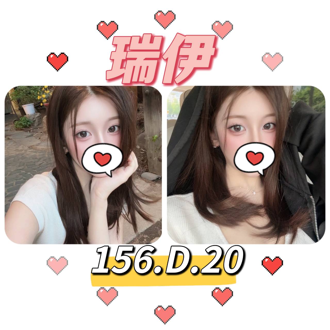 台北外送茶 瑞伊 援交 台北外送茶 瑞伊 援交