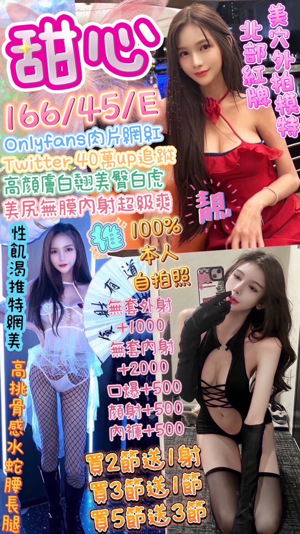 台中定點茶 甜心 援交 台中定點茶 甜心 援交