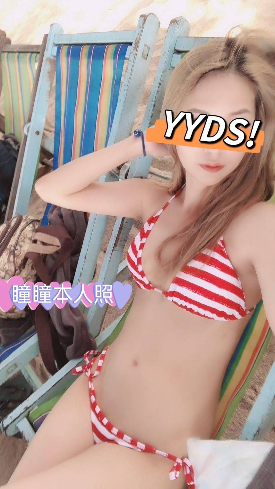 台中外送茶 瞳瞳 援交 台中外送茶 瞳瞳 援交