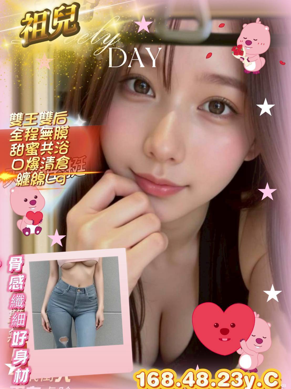 新竹外送茶 祖兒 援交 新竹外送茶 祖兒 援交