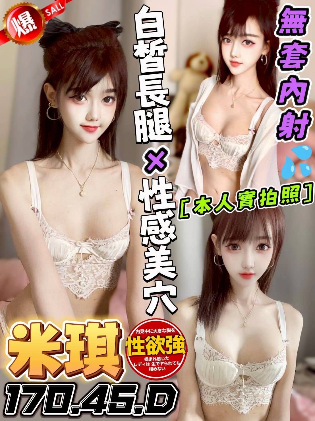 台中定點茶 米琪 援交 台中定點茶 米琪 援交