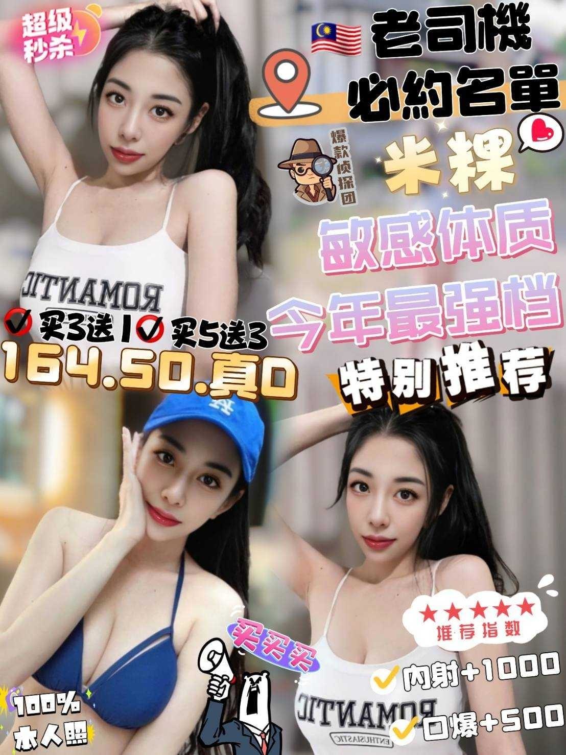 新竹定點茶 米粿 援交 新竹定點茶 米粿 援交