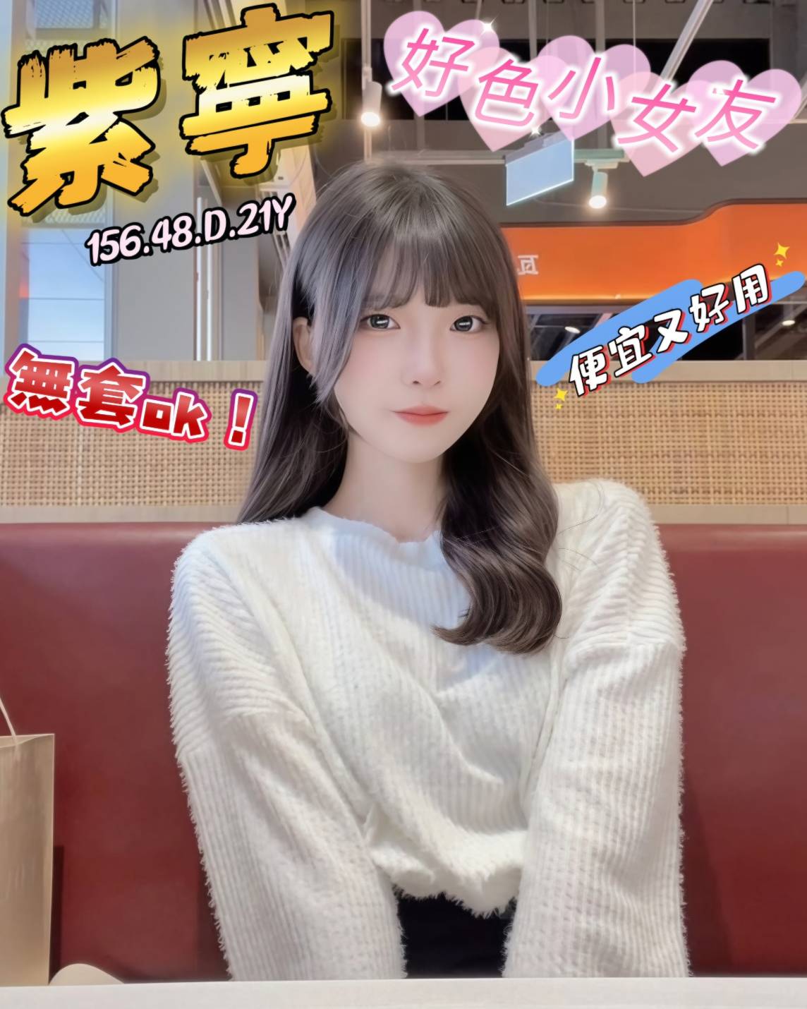 台中外送/定點茶 紫寧 援交 台中外送/定點茶 紫寧 援交