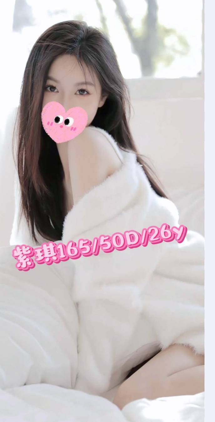 嘉義外送茶 紫琪 援交 嘉義外送茶 紫琪 援交