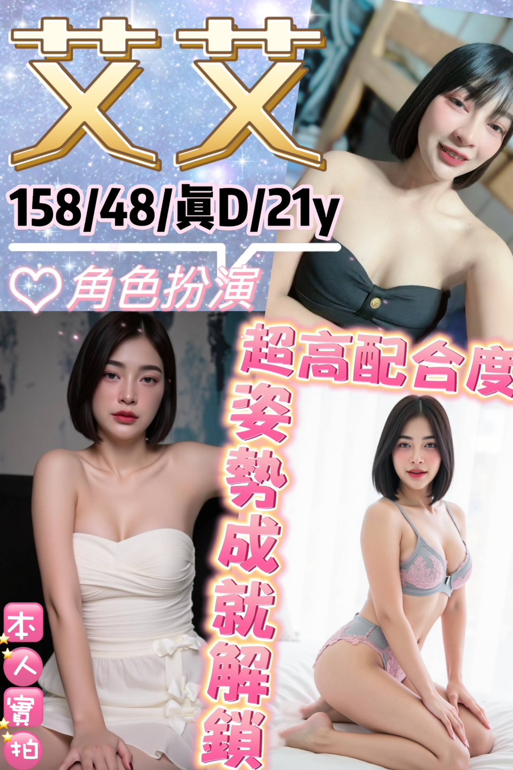 台北定點茶 艾艾 援交 台北定點茶 艾艾 援交