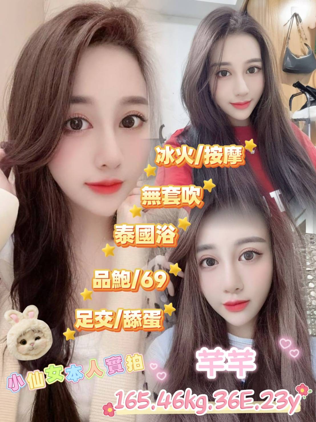 台北定點茶 芊芊 援交 台北定點茶 芊芊 援交