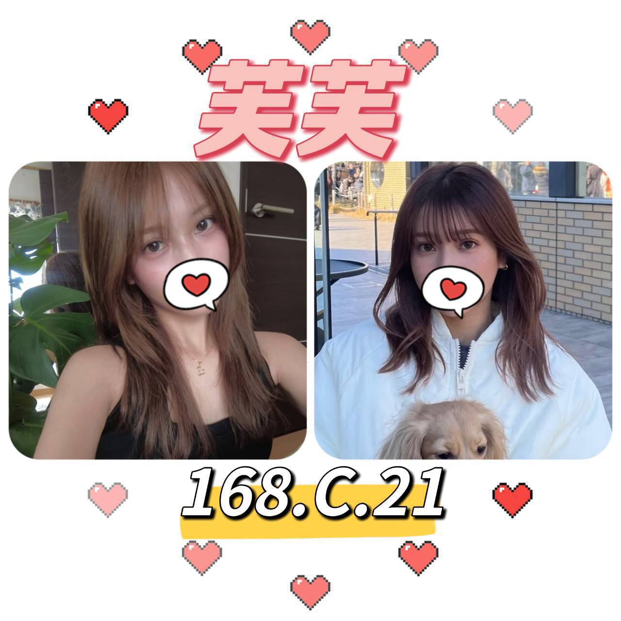 台北外送茶 芙芙 援交 台北外送茶 芙芙 援交