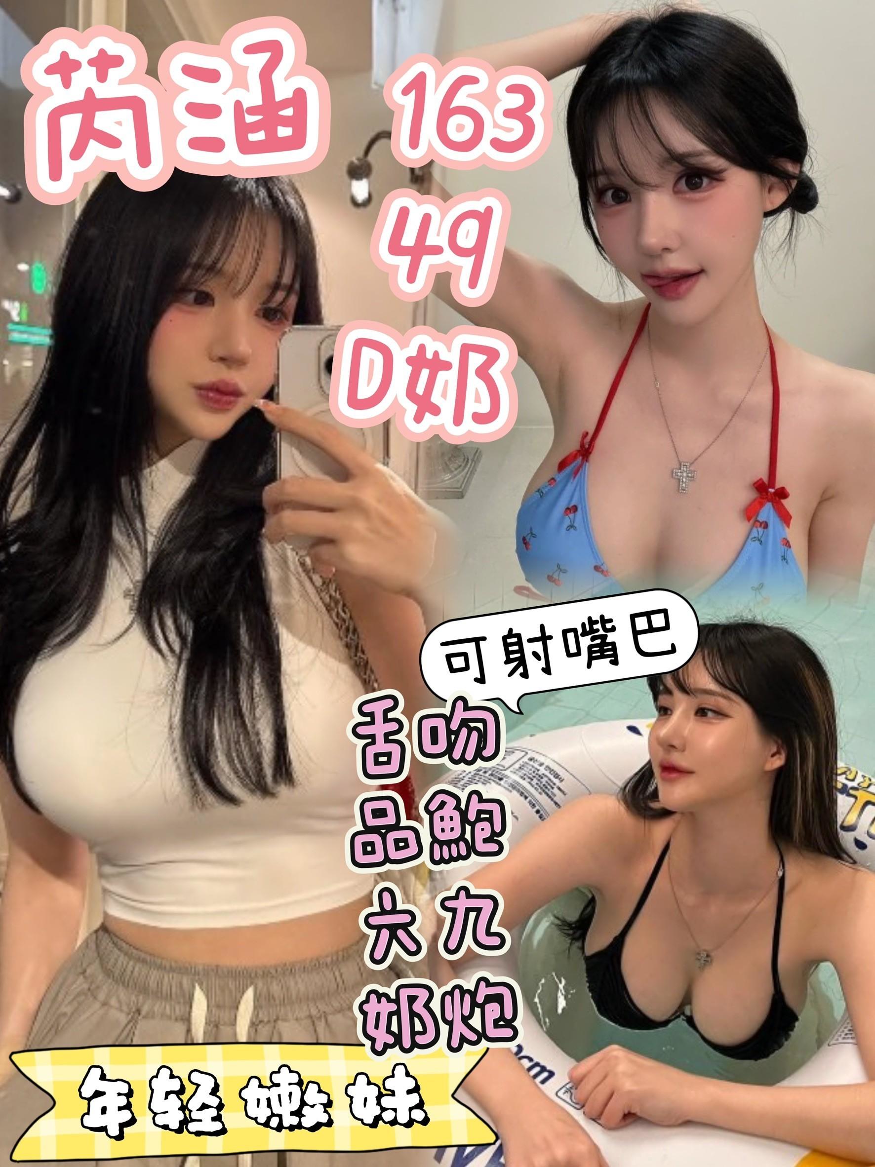 台中定點茶 芮涵 援交 台中定點茶 芮涵 援交