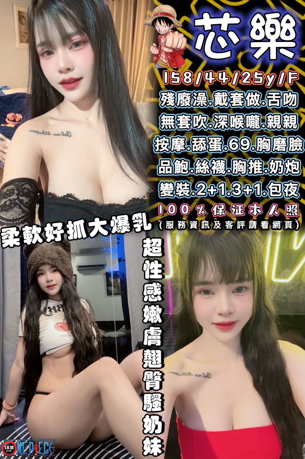 台中定點茶 芯樂 援交 台中定點茶 芯樂 援交