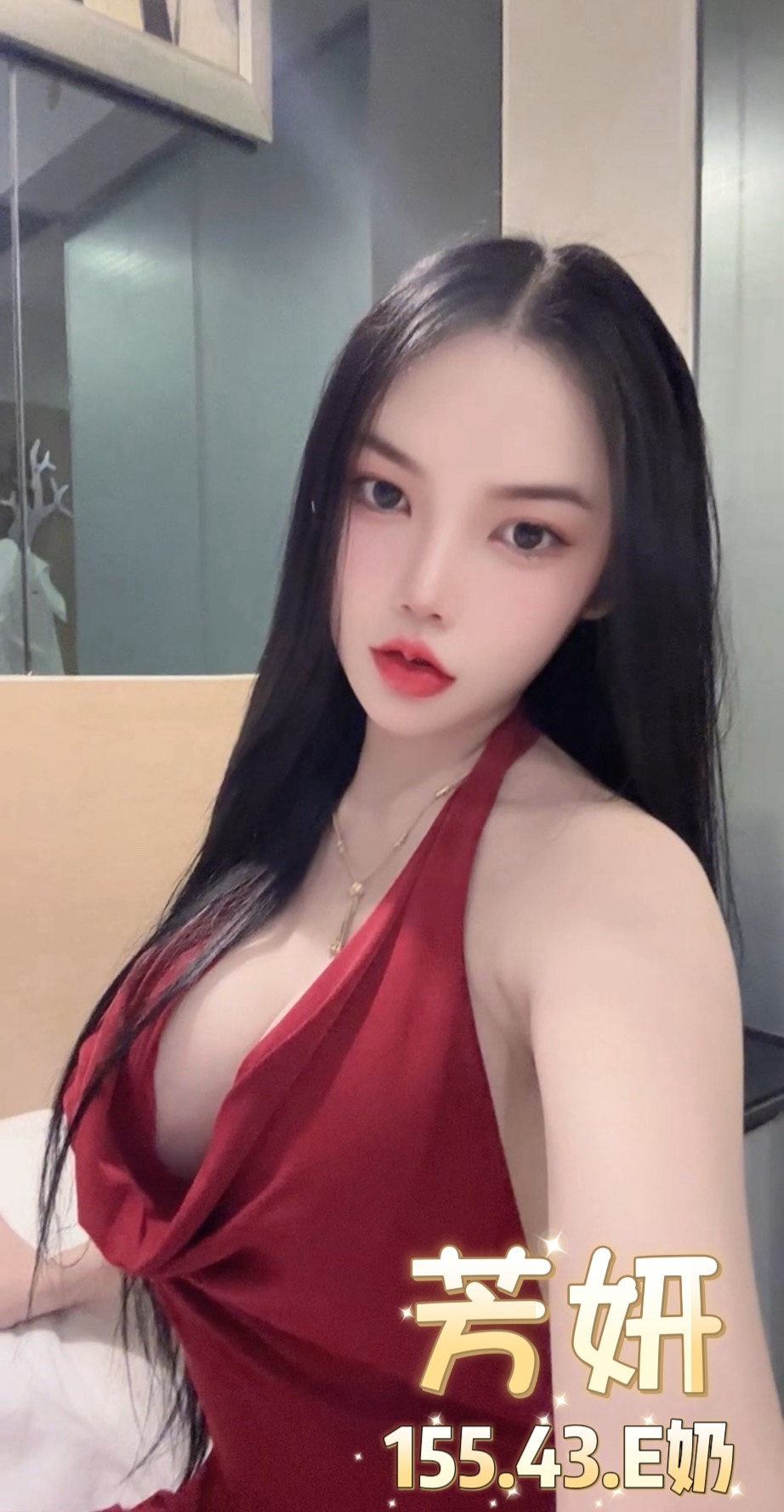 台北定點茶 芳妍 援交