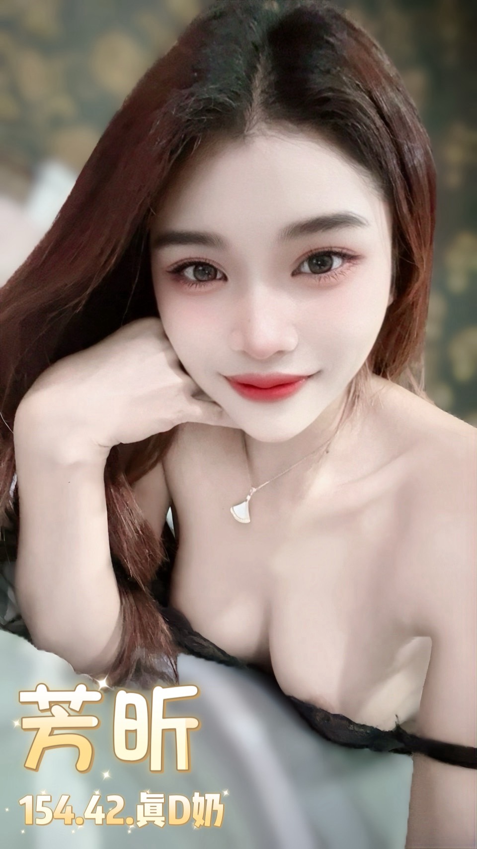 台北定點茶 芳昕 援交 台北定點茶 芳昕 援交