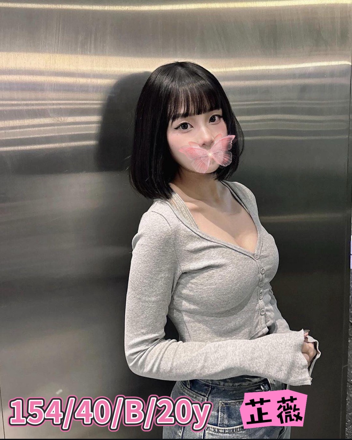 台中外送茶 芷薇 援交 台中外送茶 芷薇 援交