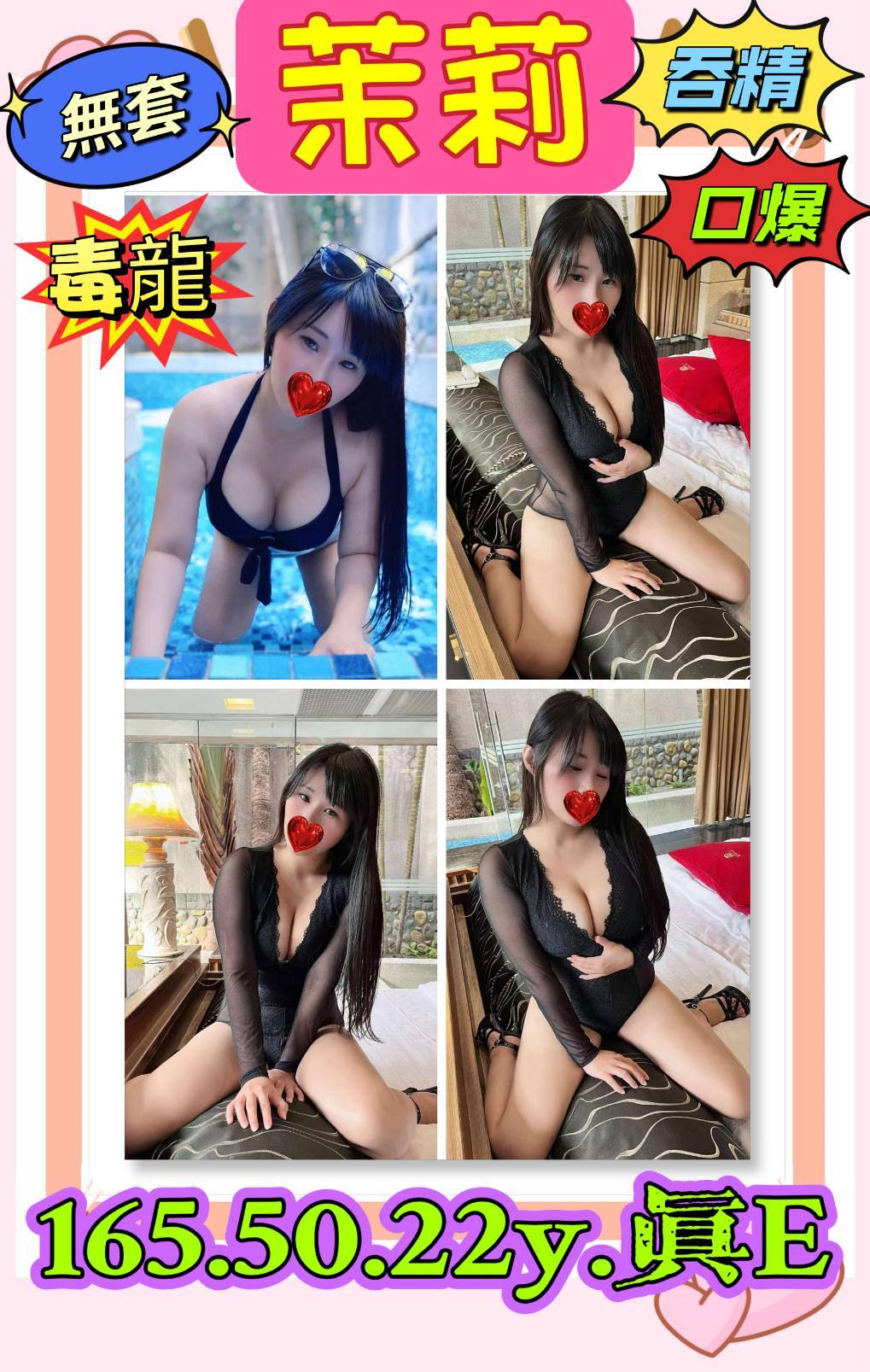 台北定點茶 茉莉 援交 台北定點茶 茉莉 援交