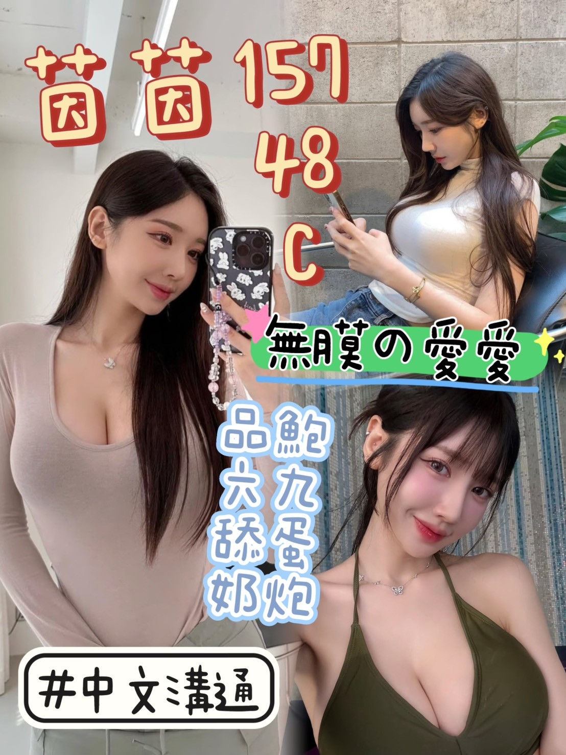 台中定點茶 茵茵 援交 台中定點茶 茵茵 援交