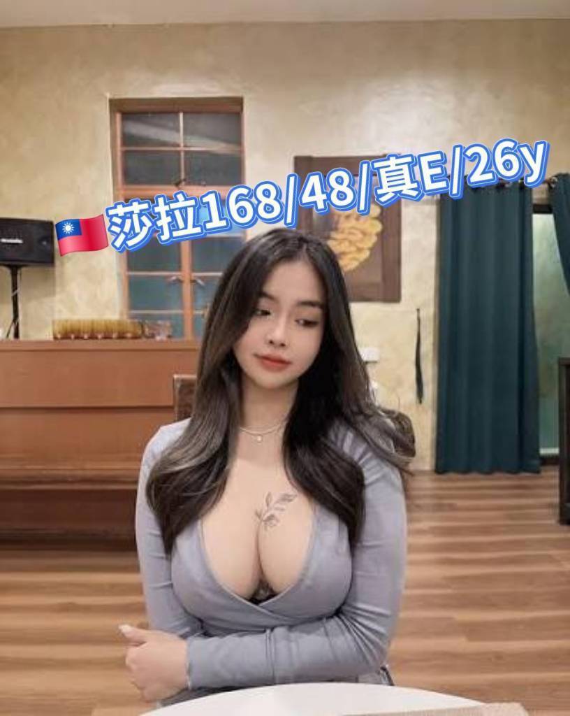 台北外送茶 莎拉 援交 台北外送茶 莎拉 援交