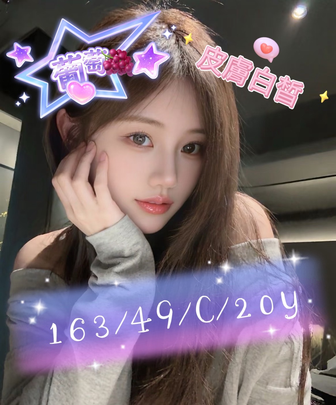 台中外送茶 葡萄 援交 台中外送茶 葡萄 援交