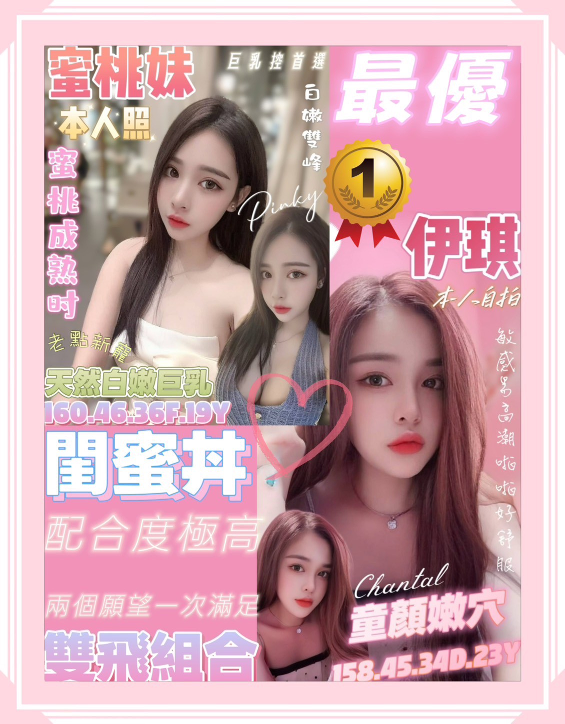 台南定點茶 伊琪 援交