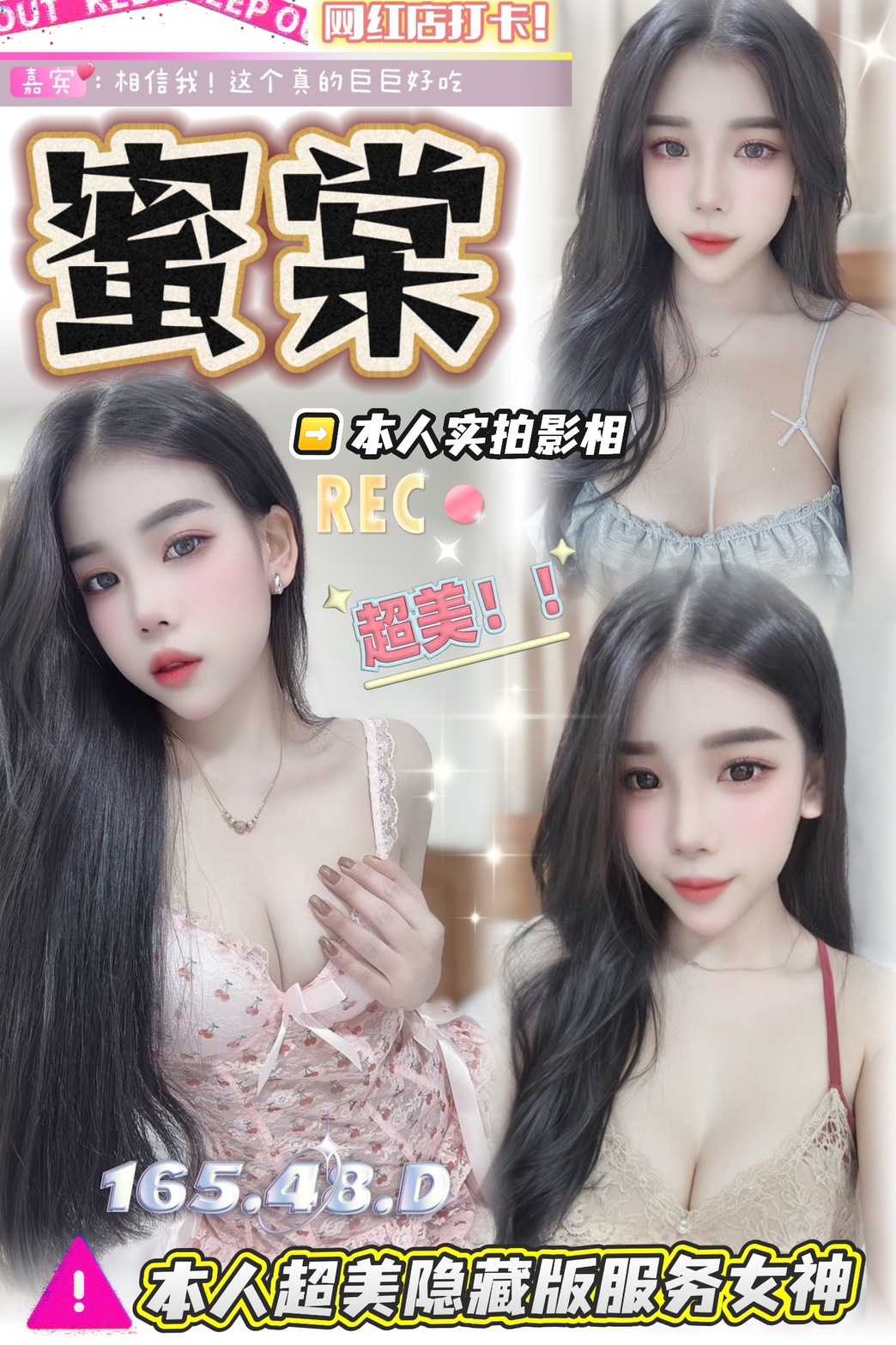 台中定點茶 蜜棠 援交 台中定點茶 蜜棠 援交