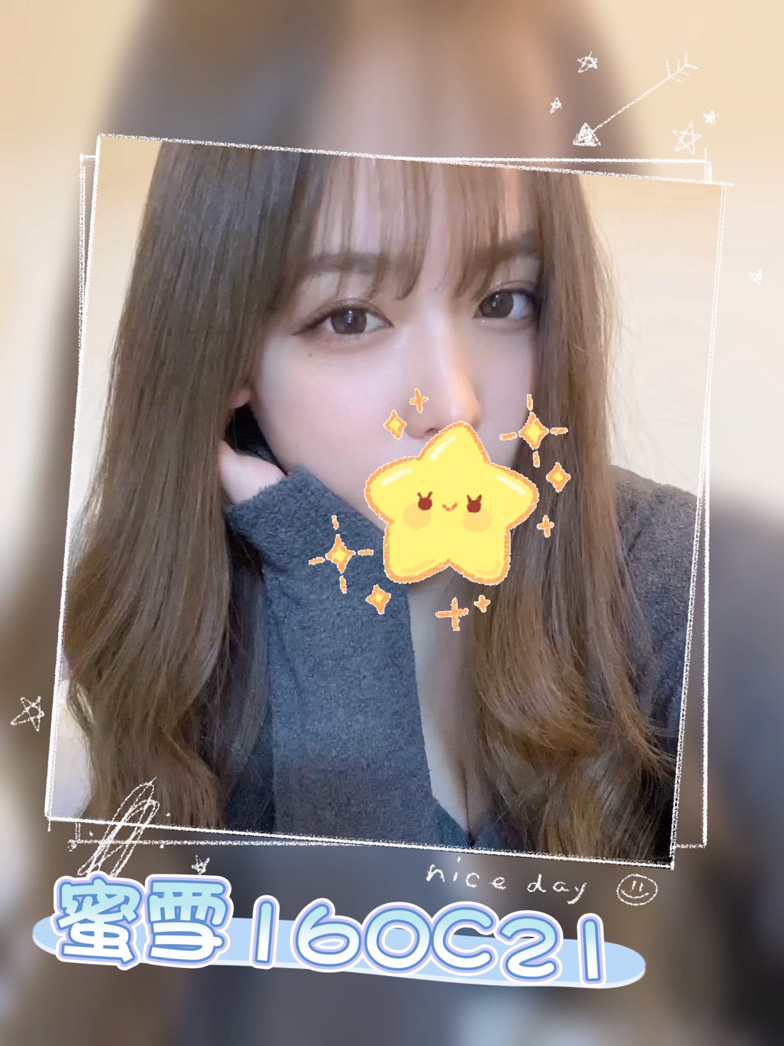 台北外送茶 蜜雪 援交 台北外送茶 蜜雪 援交