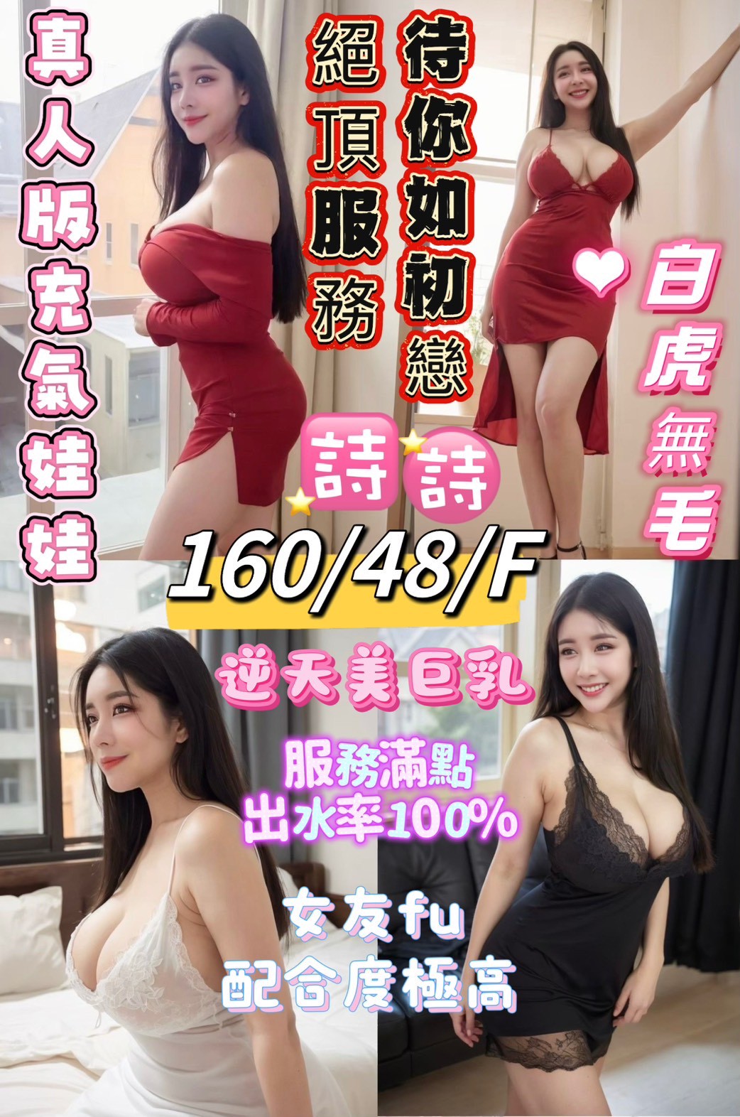 台東定點茶 詩詩 援交 台東定點茶 詩詩 援交