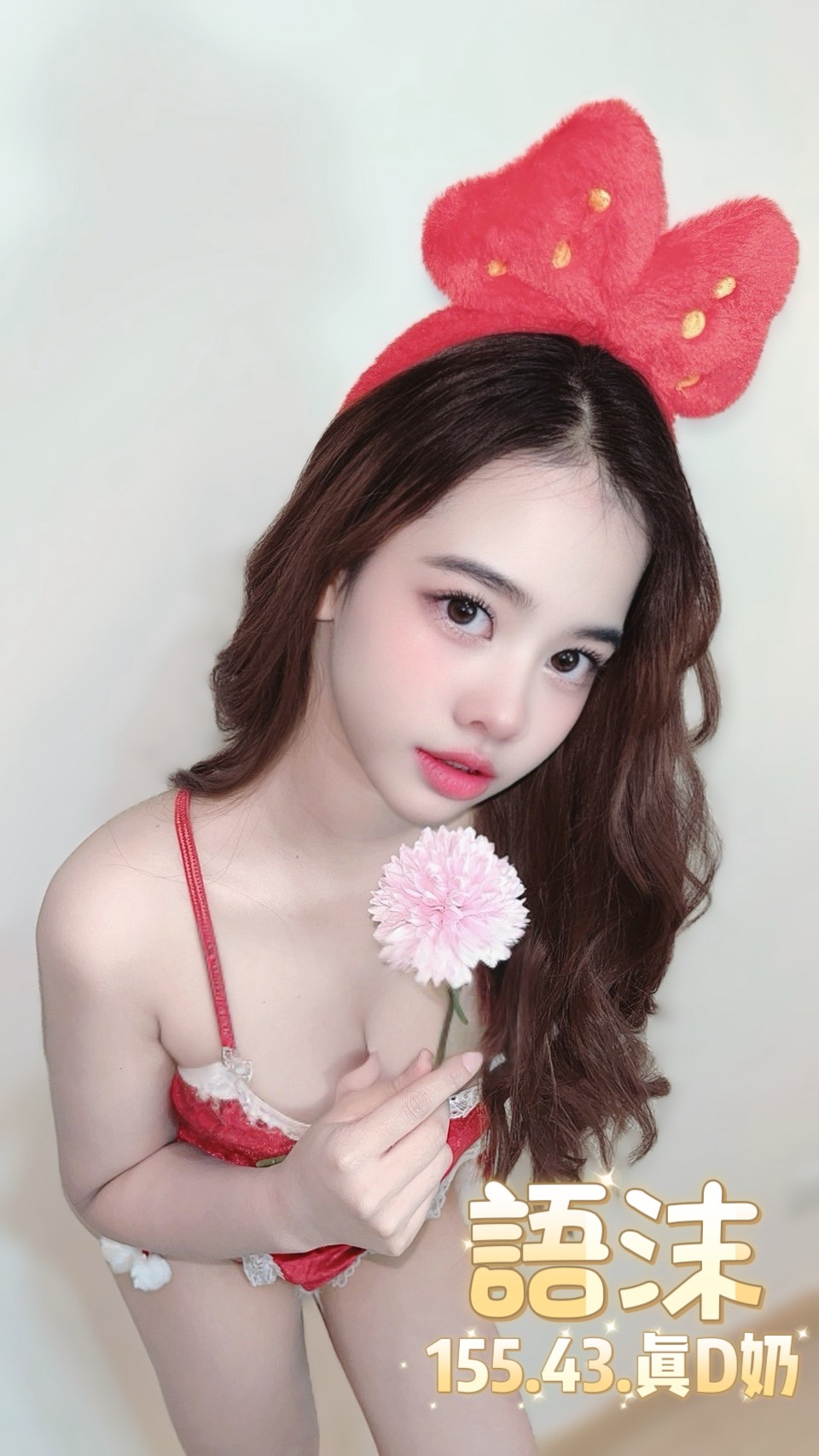 台北定點茶 語沫 援交