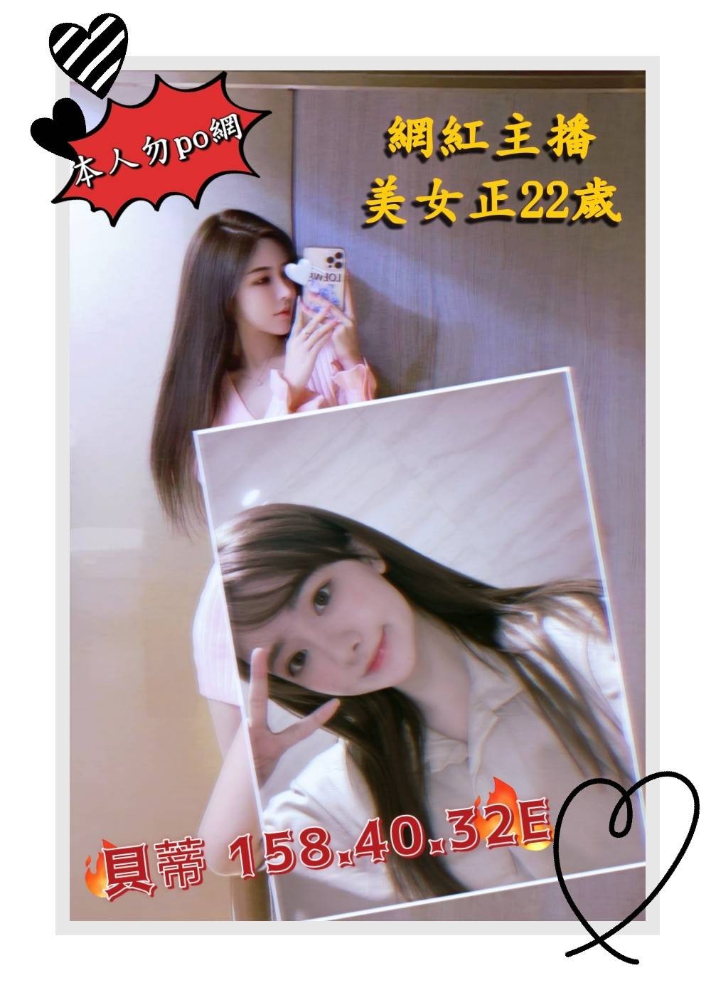 台北外送茶 貝蒂 援交 台北外送茶 貝蒂 援交