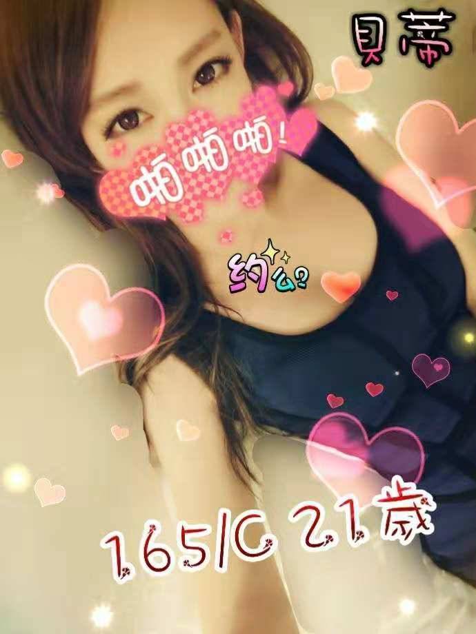 台北外送茶 貝蒂 援交 台北外送茶 貝蒂 援交