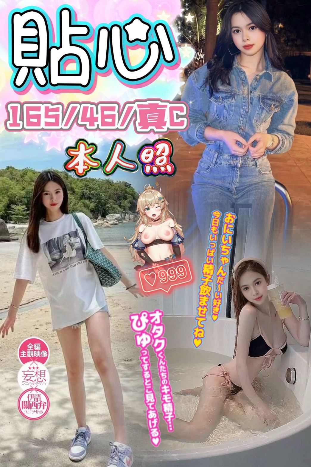 台中定點茶 貼心 援交 台中定點茶 貼心 援交