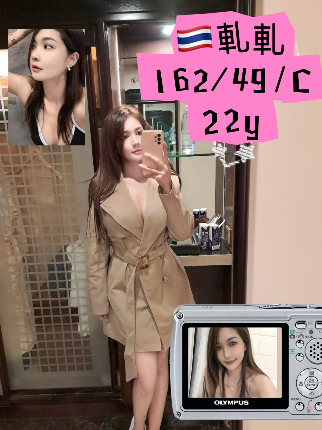 台北定點茶 軋軋 援交 台北定點茶 軋軋 援交