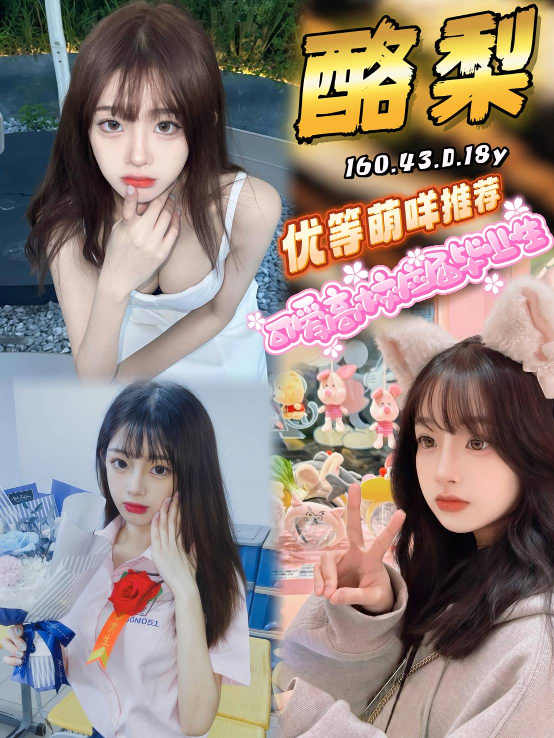 台中外送茶 酪梨 援交 台中外送茶 酪梨 援交