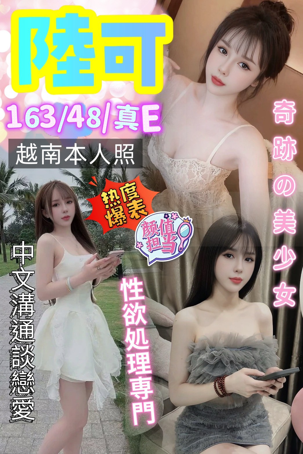 台中定點茶 陸可 援交 台中定點茶 陸可 援交