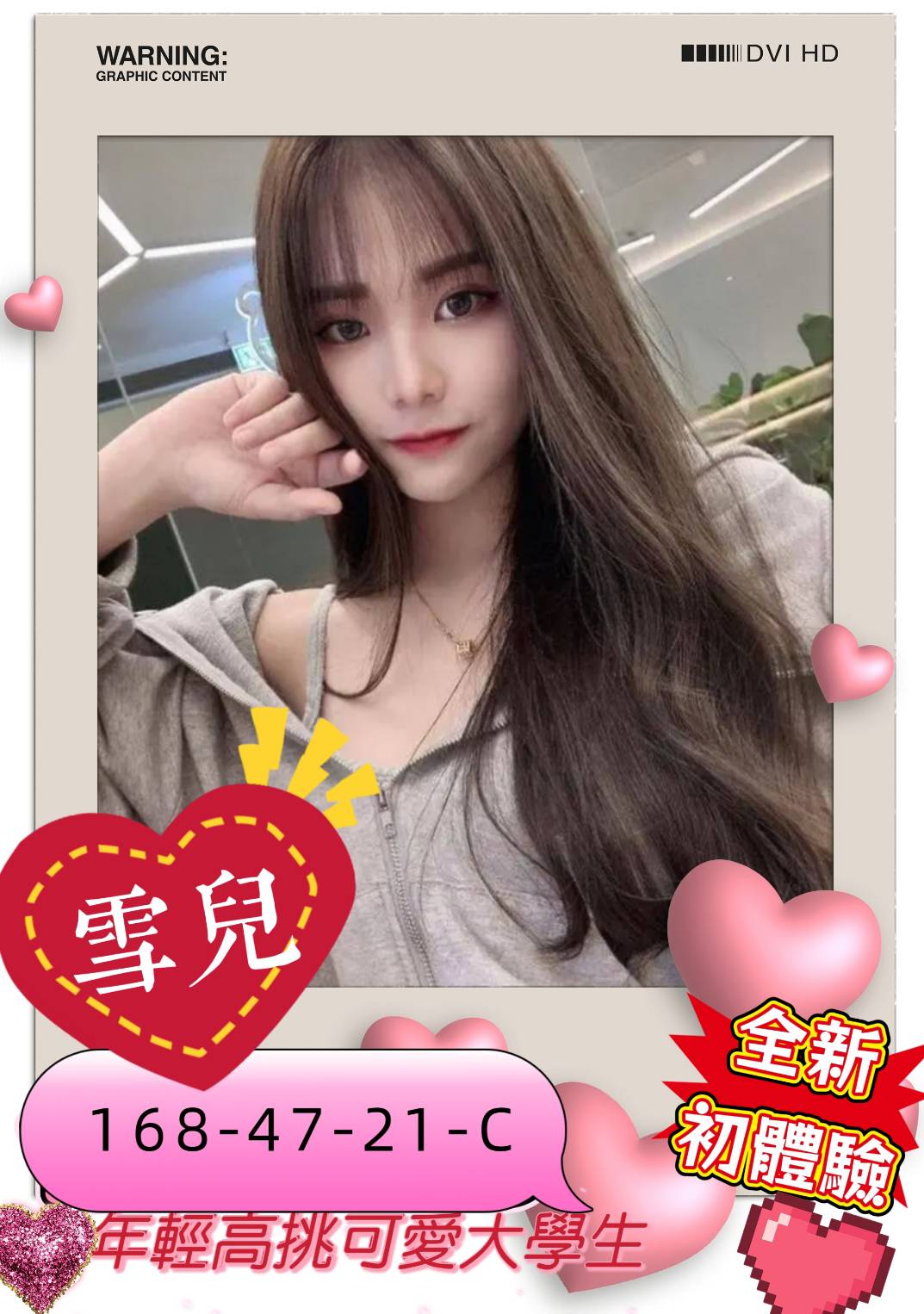 高雄外送茶 雪兒 援交 高雄外送茶 雪兒 援交