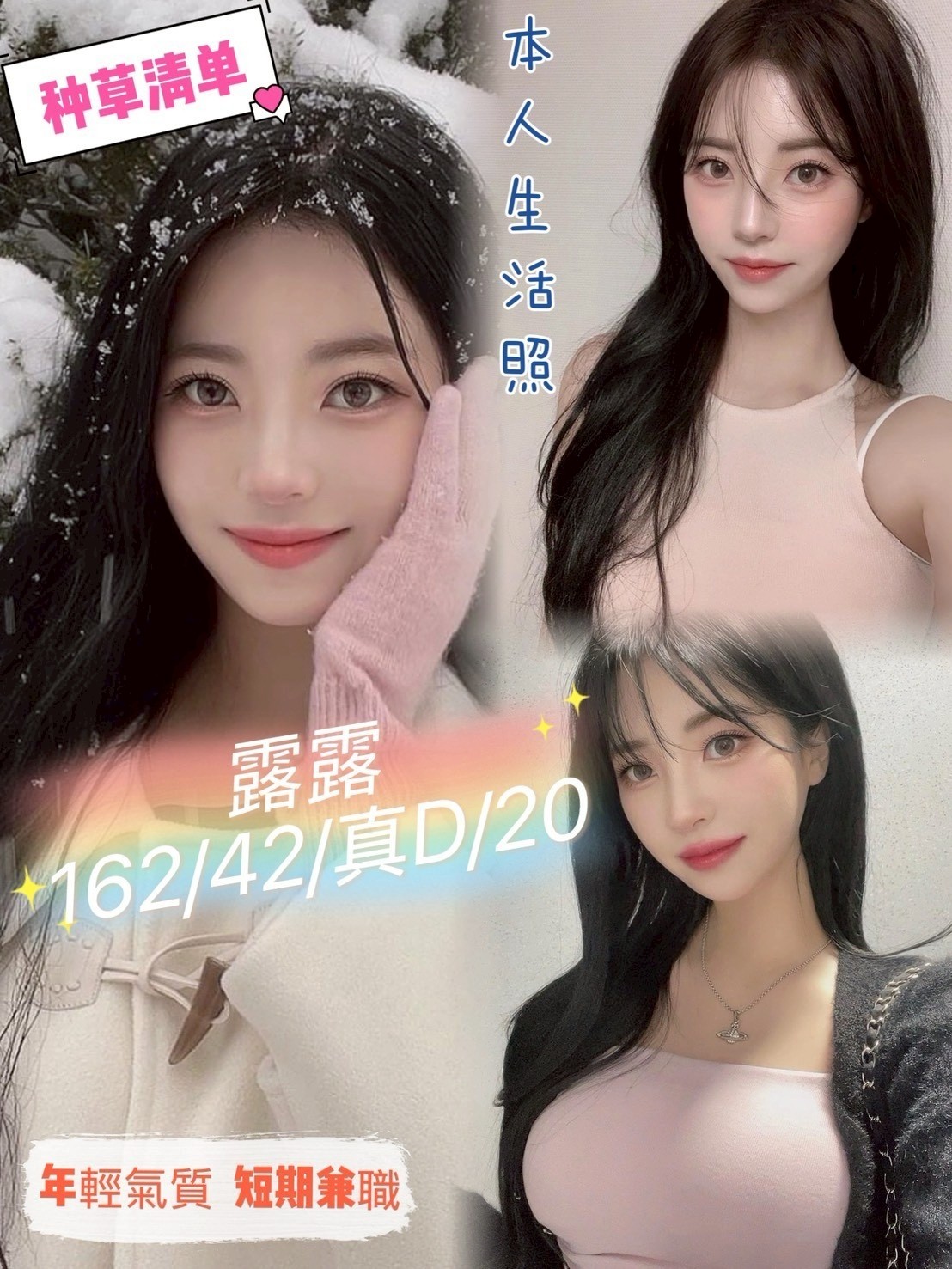 台中外送茶 露露 援交 台中外送茶 露露 援交