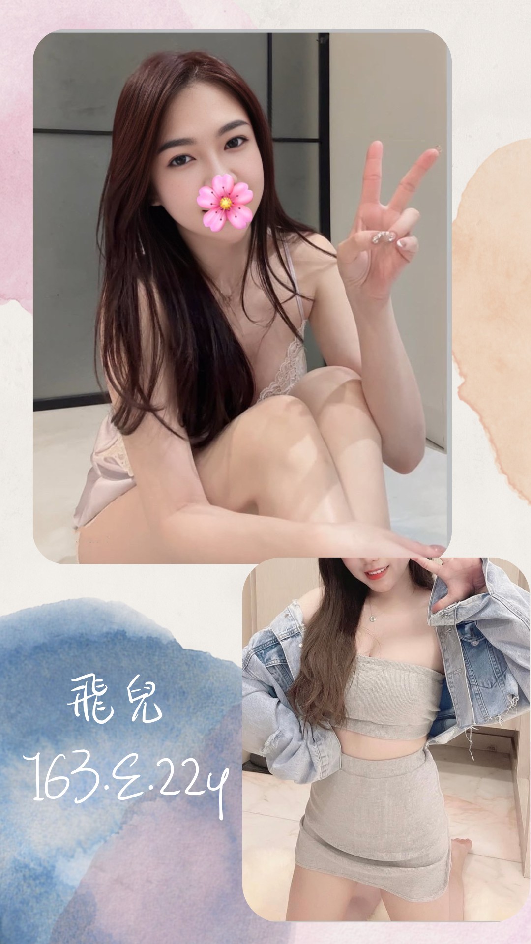 台北外送茶 飛兒 援交 台北外送茶 飛兒 援交