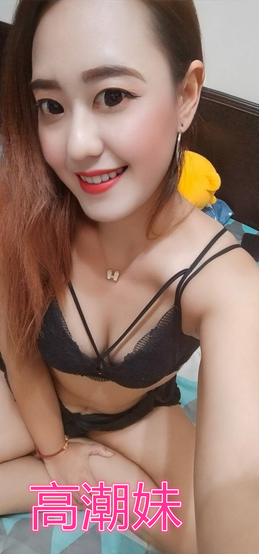 台中定點茶 高潮妹 援交 台中定點茶 高潮妹 援交