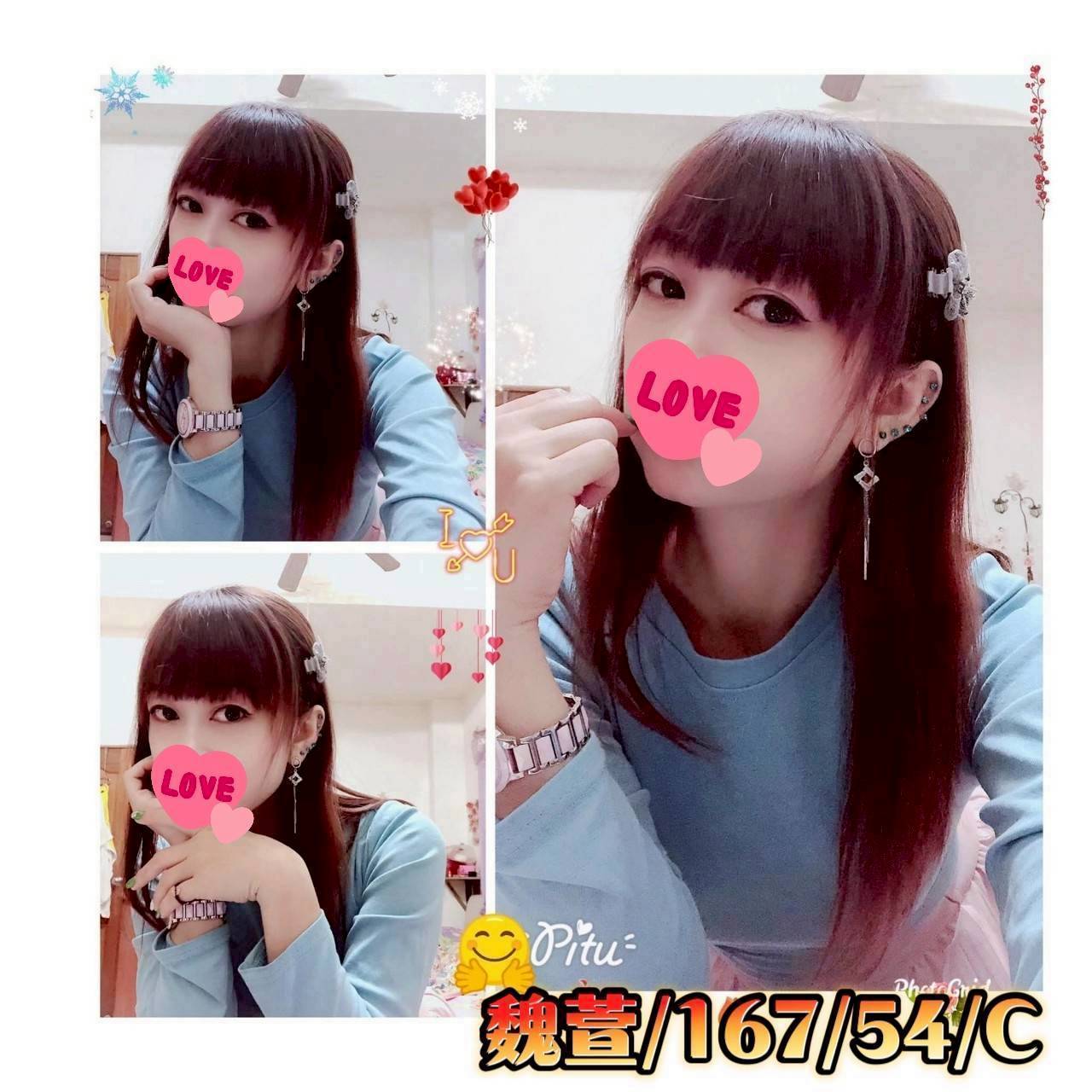 彰化外送茶 魏萱 援交 彰化外送茶 魏萱 援交