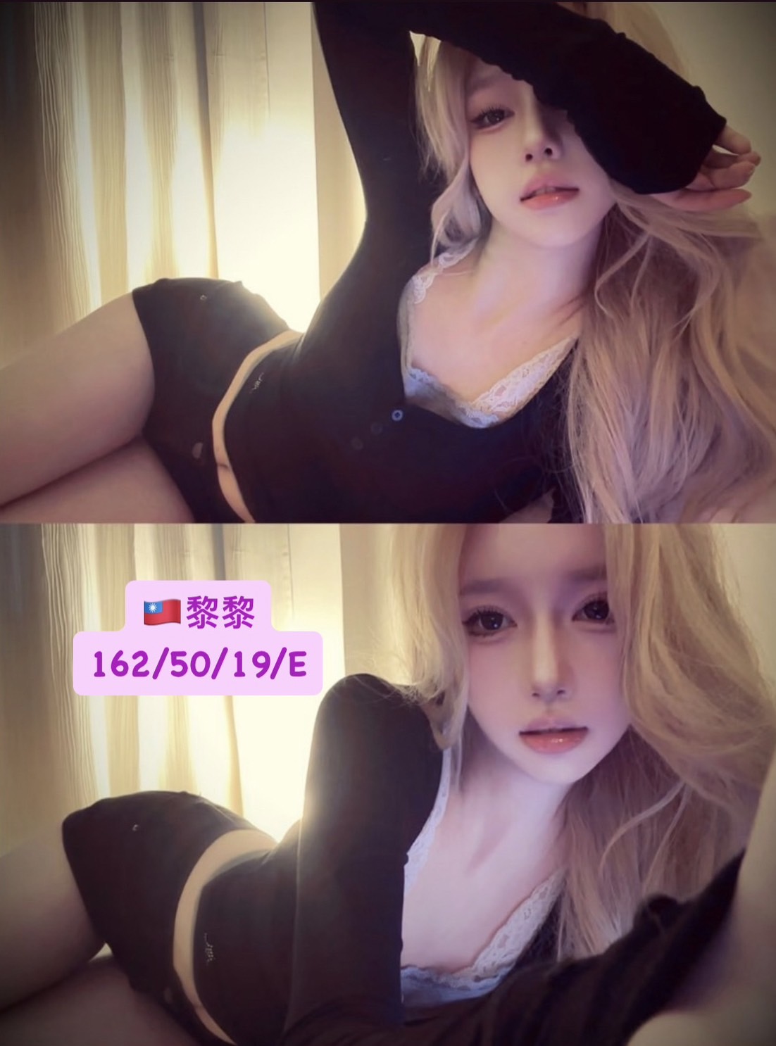 台中外送茶 黎黎 援交 台中外送茶 黎黎 援交