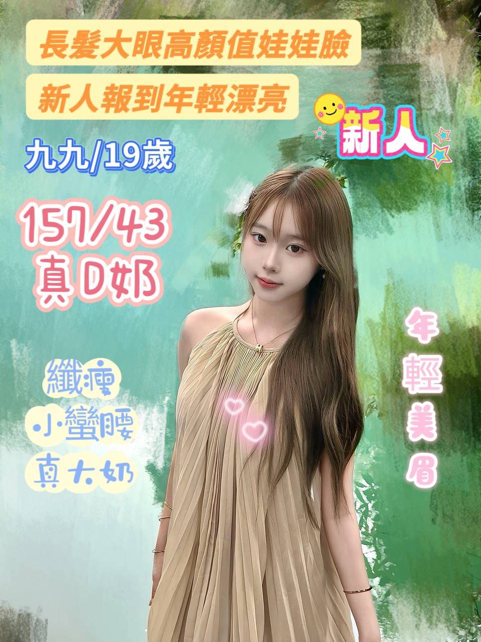 台南定點茶 九九 援交 台南定點茶 九九 援交