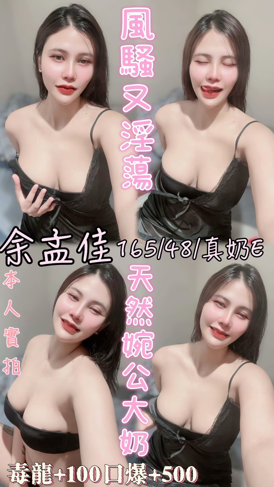 雲林定點茶 余孟佳 援交 雲林定點茶 余孟佳 援交