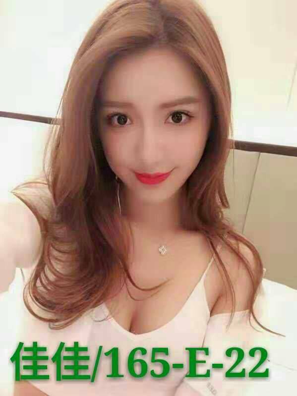 台北外送茶 佳佳 援交 台北外送茶 佳佳 援交