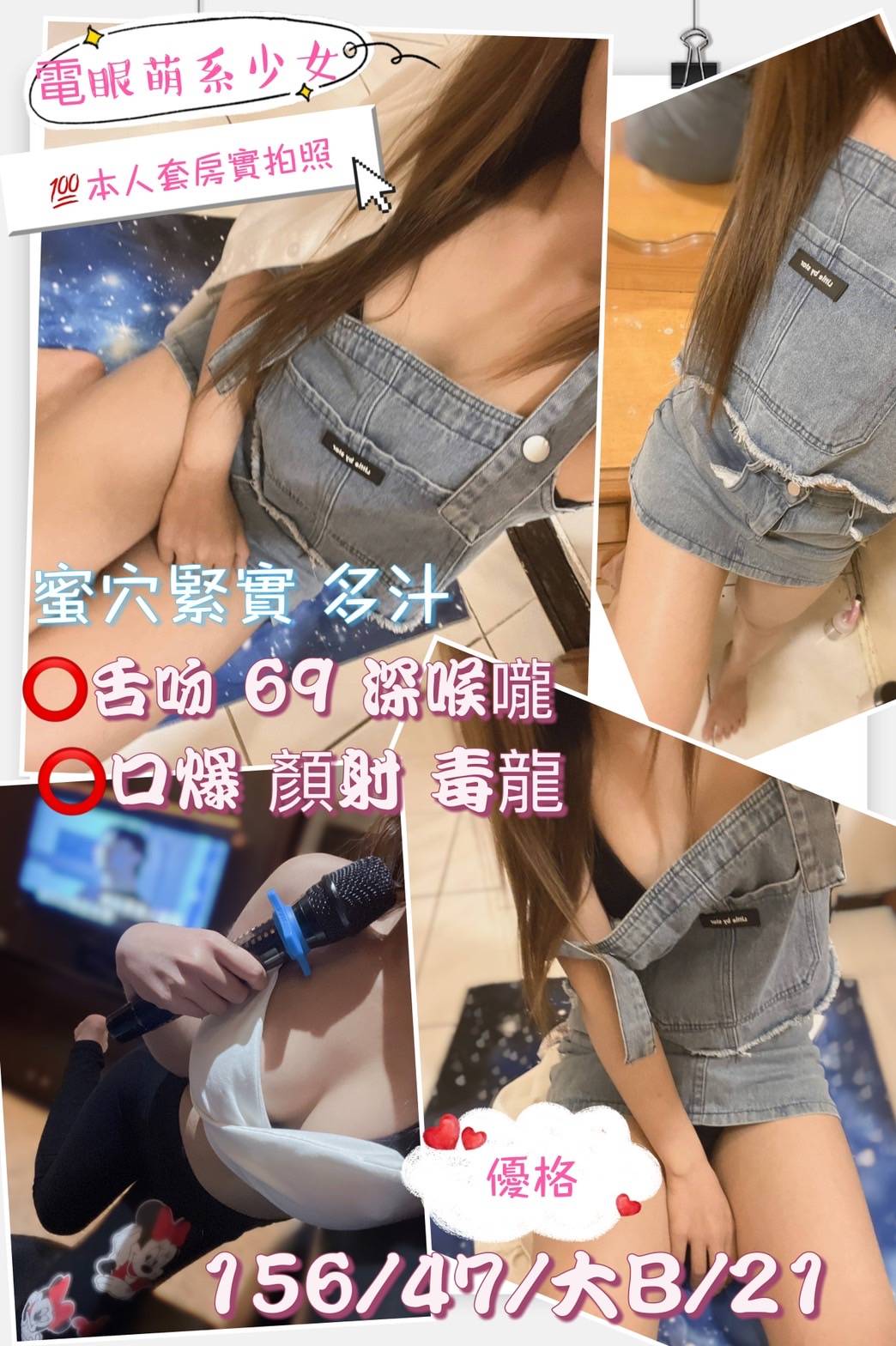 桃園定點茶 優格 援交